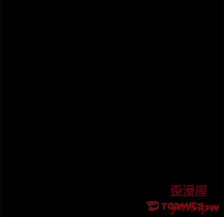 邂逅 邂逅第 36 话 第117页