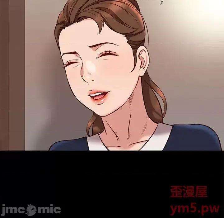 邂逅 邂逅第 36 话 第120页