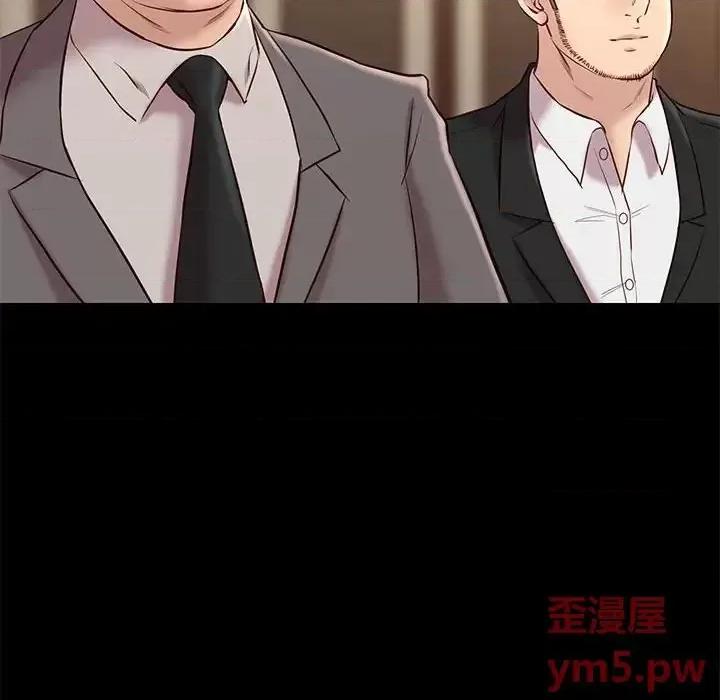 邂逅 邂逅第 36 话 第132页