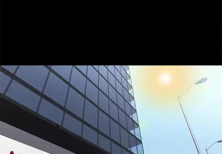 邂逅 邂逅第 37 话 第4页