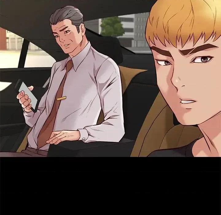 邂逅 邂逅第 37 话 第26页