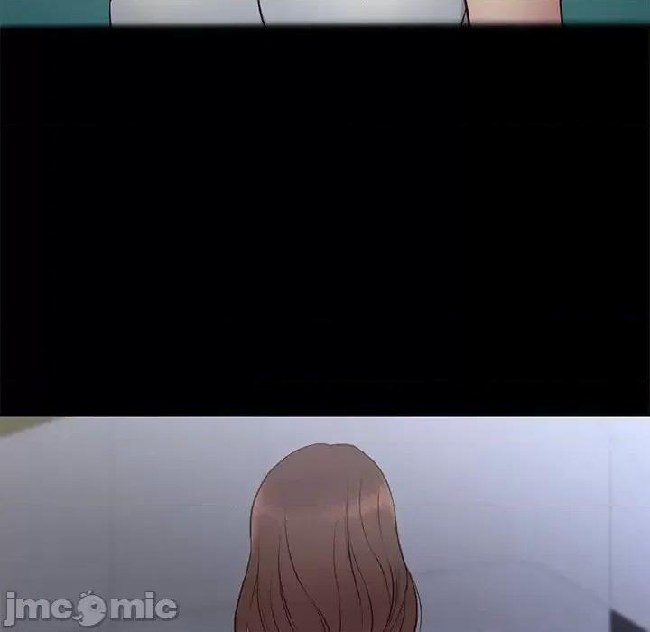 邂逅 邂逅第 37 话 第80页