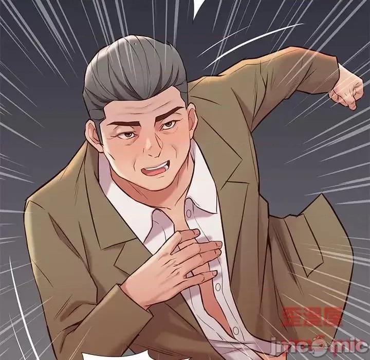 邂逅 邂逅第 37 话 第120页