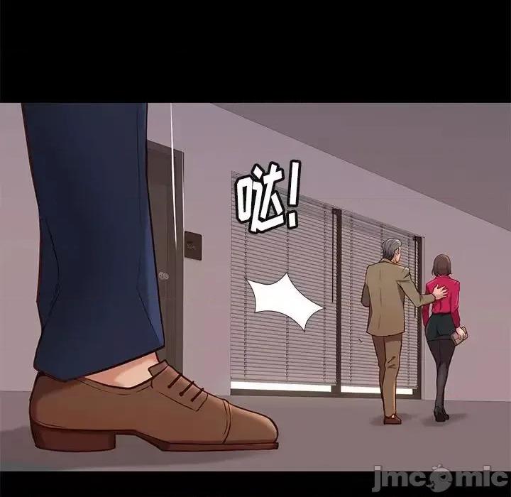 邂逅 邂逅第 37 话 第125页