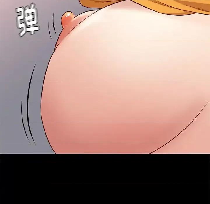 邂逅 邂逅第 38 话 第74页