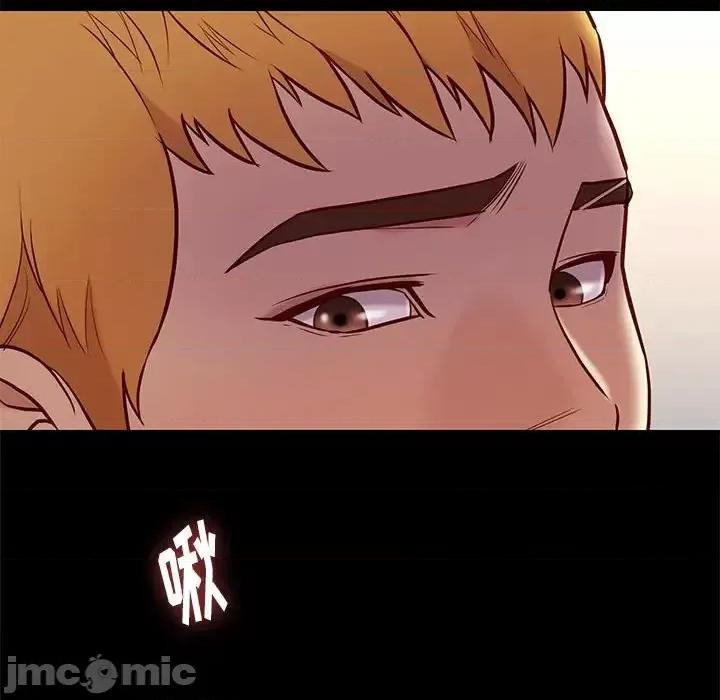 邂逅 邂逅第 38 话 第100页