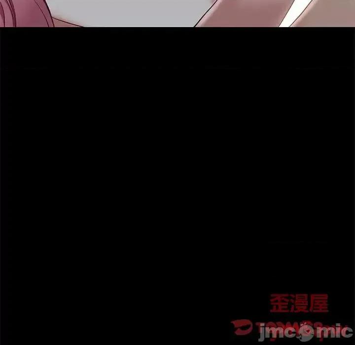 邂逅 邂逅第 38 话 第105页