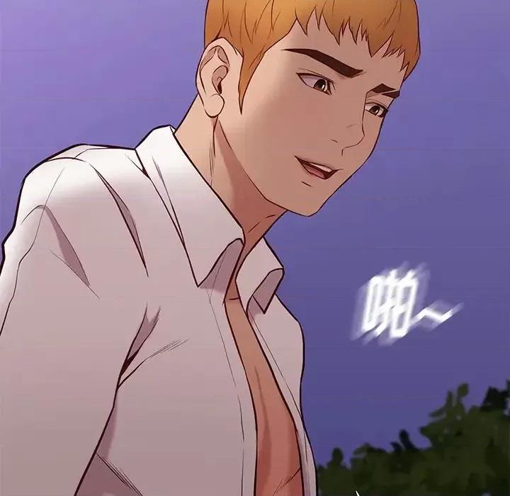 邂逅 邂逅第 39 话 第46页