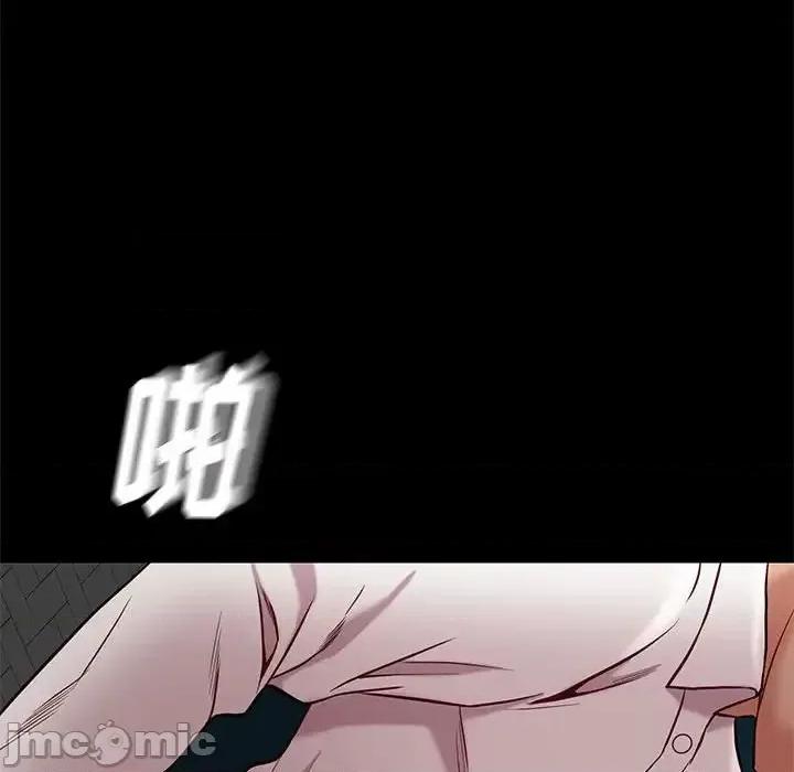 邂逅 邂逅第 39 话 第65页