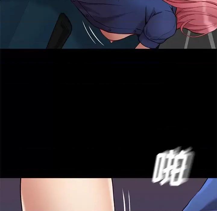 邂逅 邂逅第 39 话 第67页