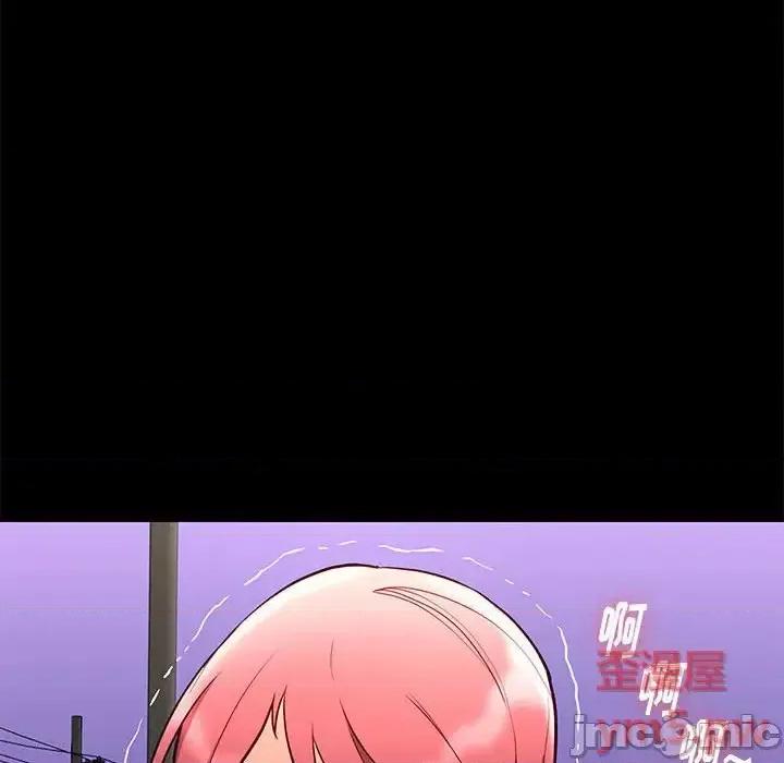 邂逅 邂逅第 39 话 第85页