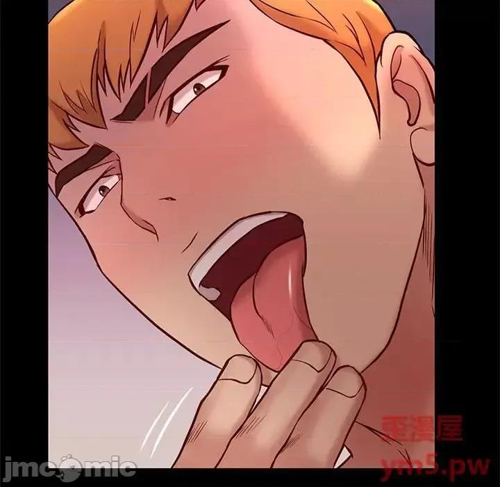 邂逅 邂逅第 39 话 第95页