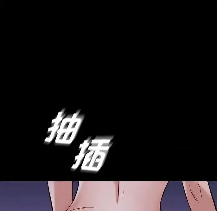 邂逅 邂逅第 39 话 第102页
