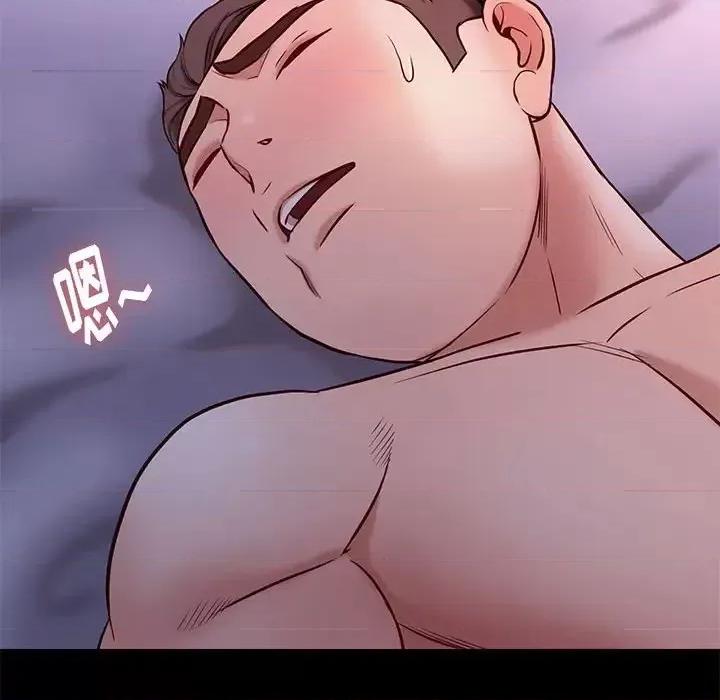邂逅 邂逅第 39 话 第109页