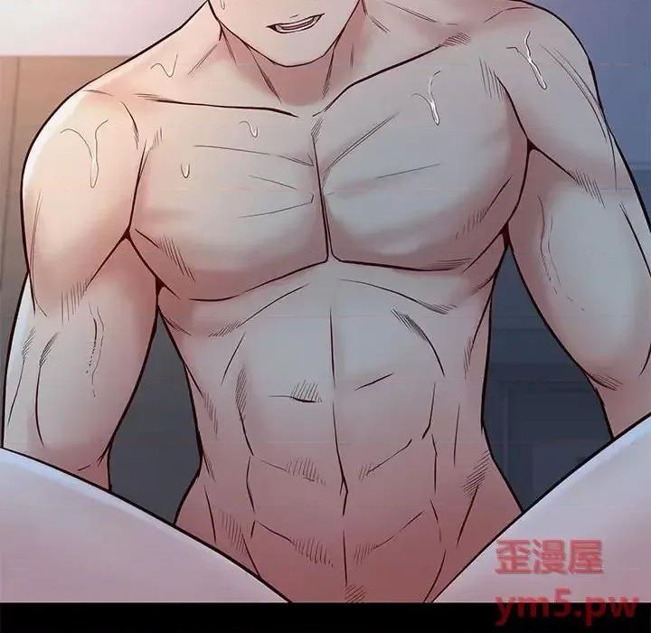邂逅 邂逅第 39 话 第134页