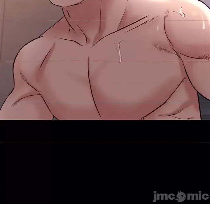 邂逅 邂逅第 40 话 第30页
