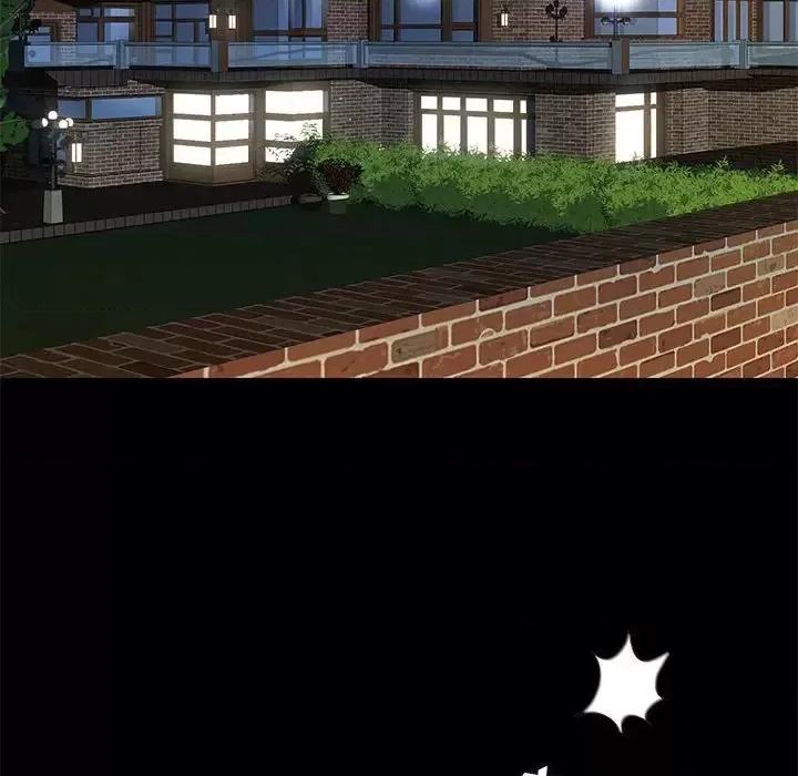 邂逅 邂逅第 40 话 第43页