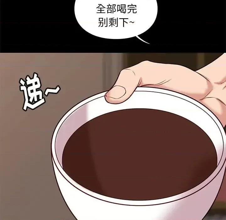 邂逅 邂逅第 40 话 第58页