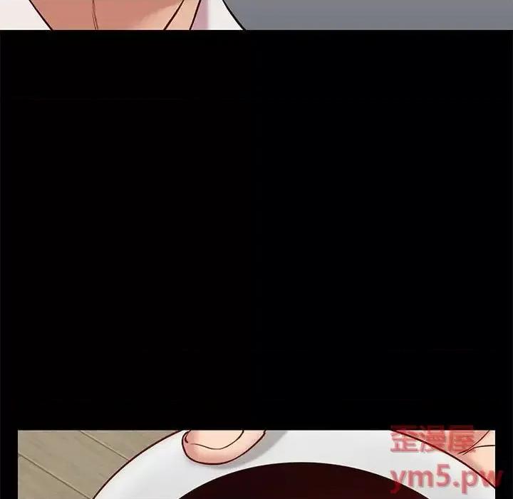 邂逅 邂逅第 40 话 第61页