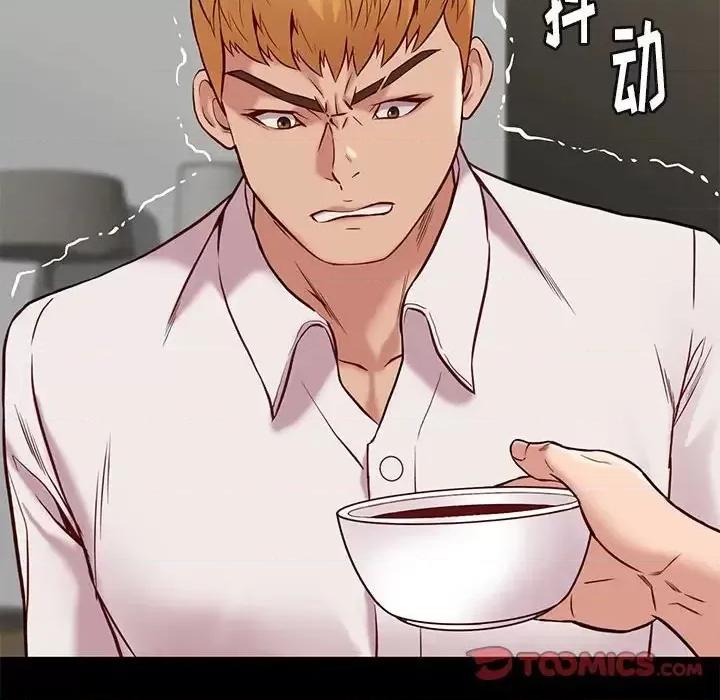 邂逅 邂逅第 40 话 第69页