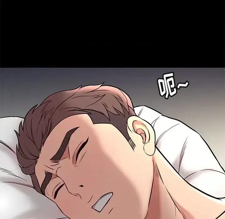 邂逅 邂逅第 40 话 第79页