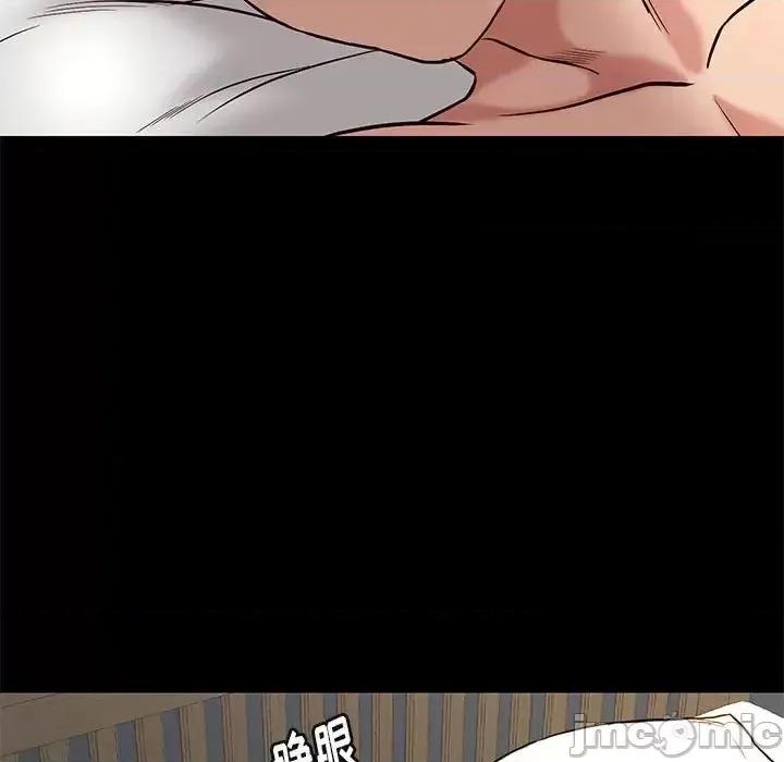 邂逅 邂逅第 40 话 第80页
