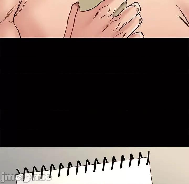 邂逅 邂逅第 40 话 第90页