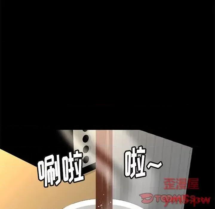邂逅 邂逅第 40 话 第99页