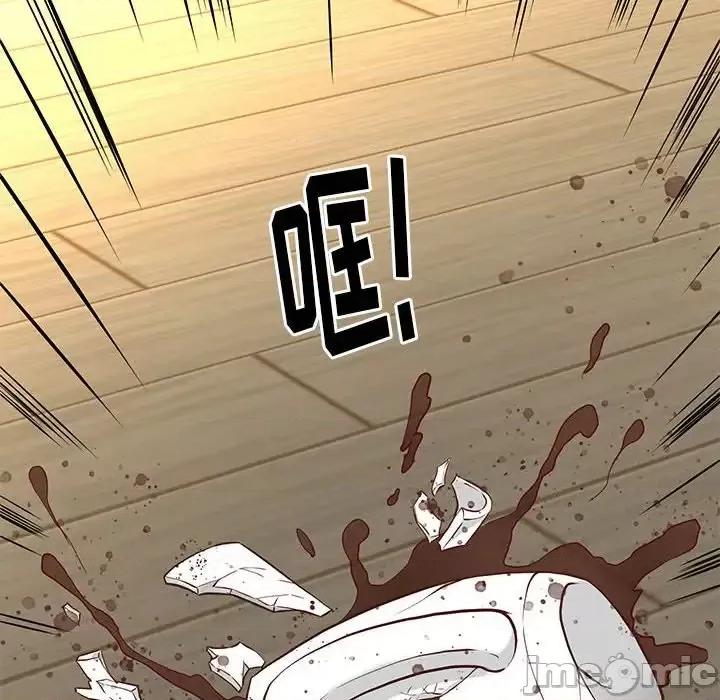 邂逅 邂逅第 40 话 第115页