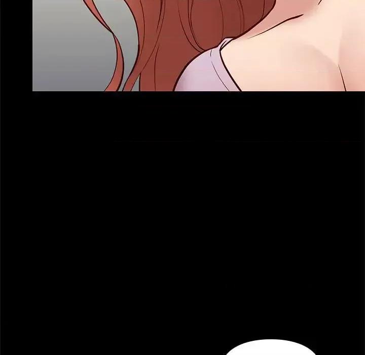 邂逅 邂逅第 41 话 第17页