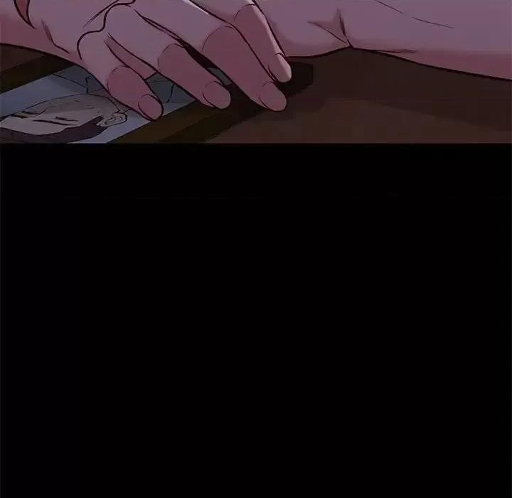 邂逅 邂逅第 41 话 第38页