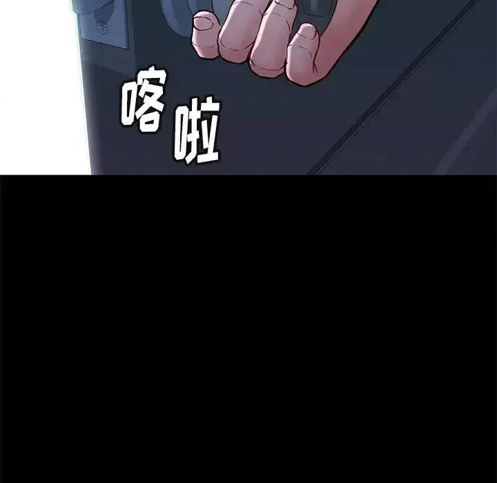 邂逅 邂逅第 41 话 第58页