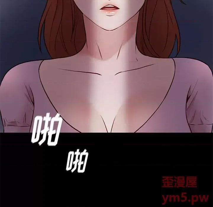 邂逅 邂逅第 41 话 第64页