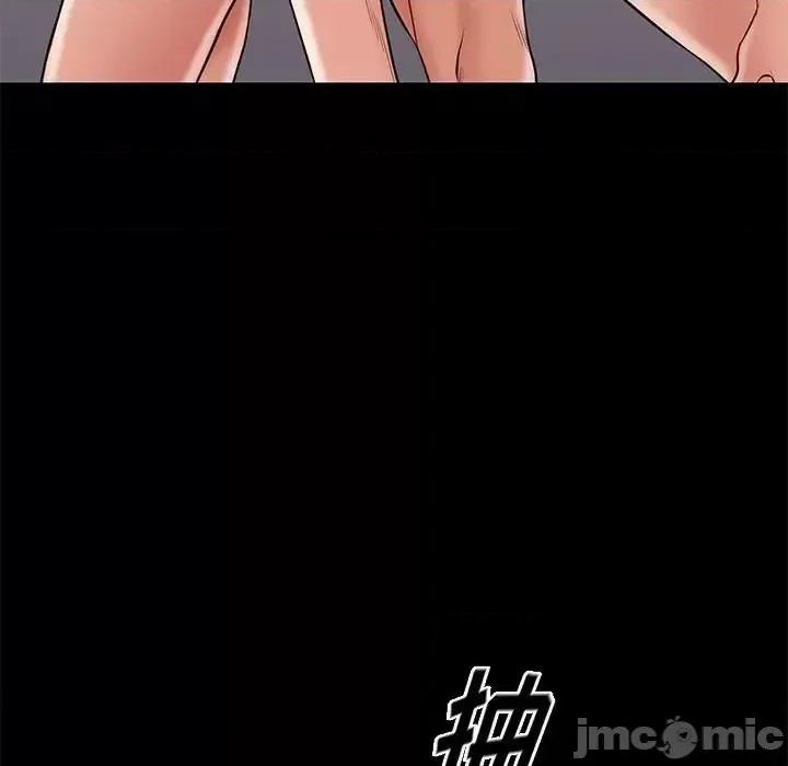 邂逅 邂逅第 41 话 第80页