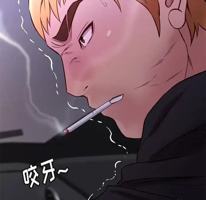 邂逅 邂逅第 41 话 第112页