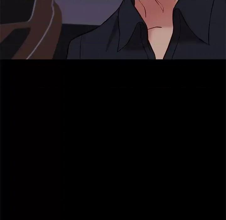 邂逅 邂逅第 41 话 第121页