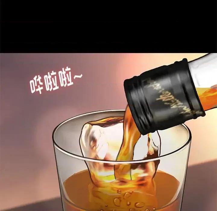 邂逅 邂逅第 42 话 第42页