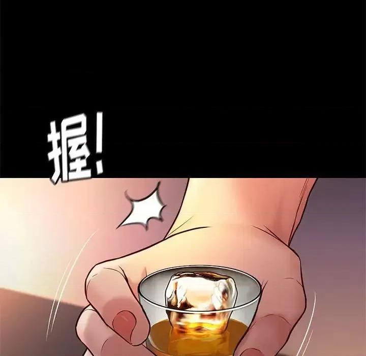 邂逅 邂逅第 42 话 第58页