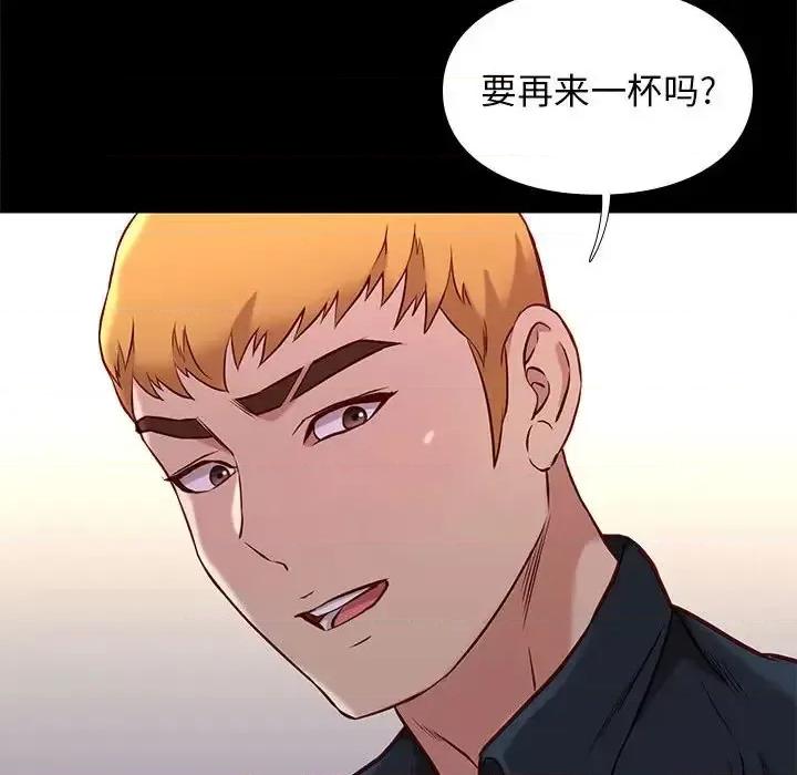 邂逅 邂逅第 42 话 第62页