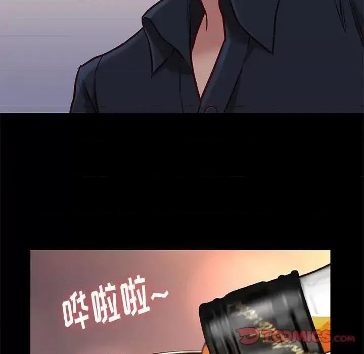 邂逅 邂逅第 42 话 第63页