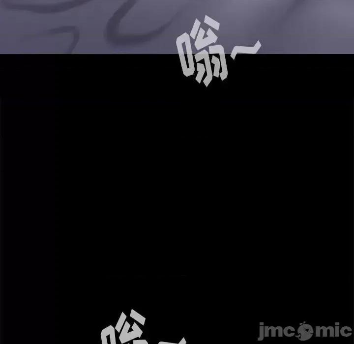 邂逅 邂逅第 42 话 第115页