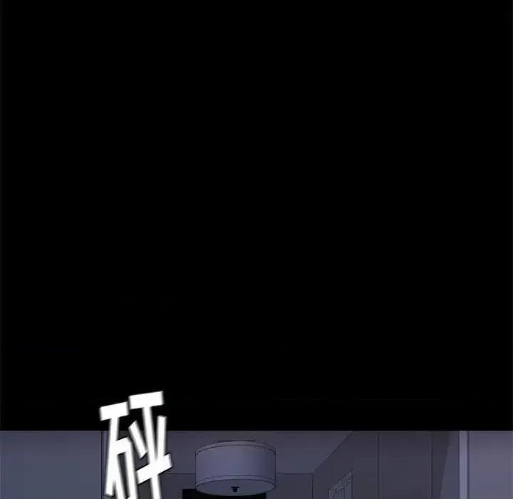 邂逅 邂逅第 42 话 第127页