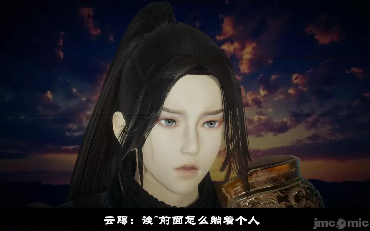 凌薇 [Mr. Carrot（闲的无聊的东坡居士）] 凌薇 1.2-1.5 第4页