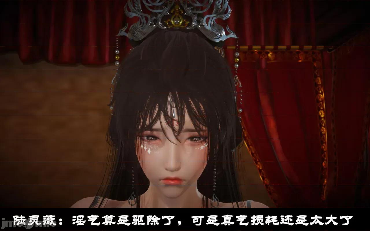 凌薇 [Mr. Carrot（闲的无聊的东坡居士）] 凌薇 1.2-1.5 第55页