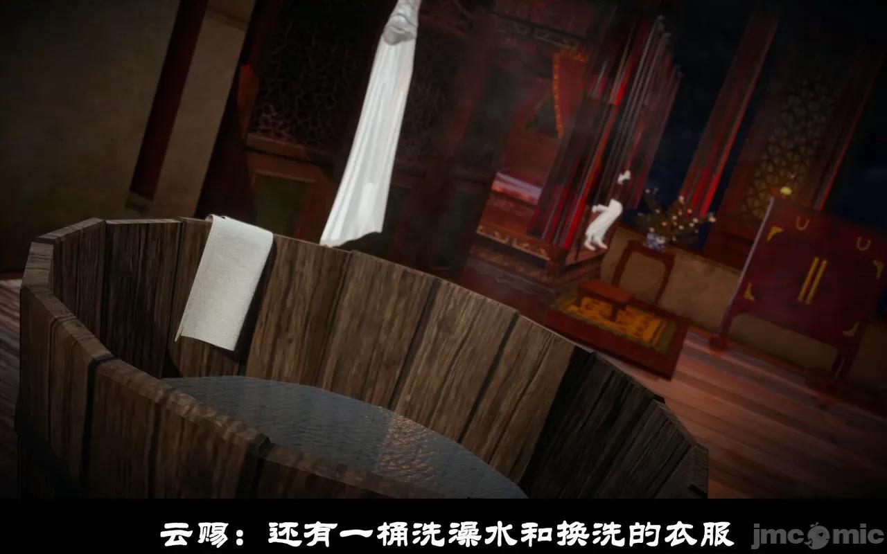凌薇 [Mr. Carrot（闲的无聊的东坡居士）] 凌薇 1.2-1.5 第60页