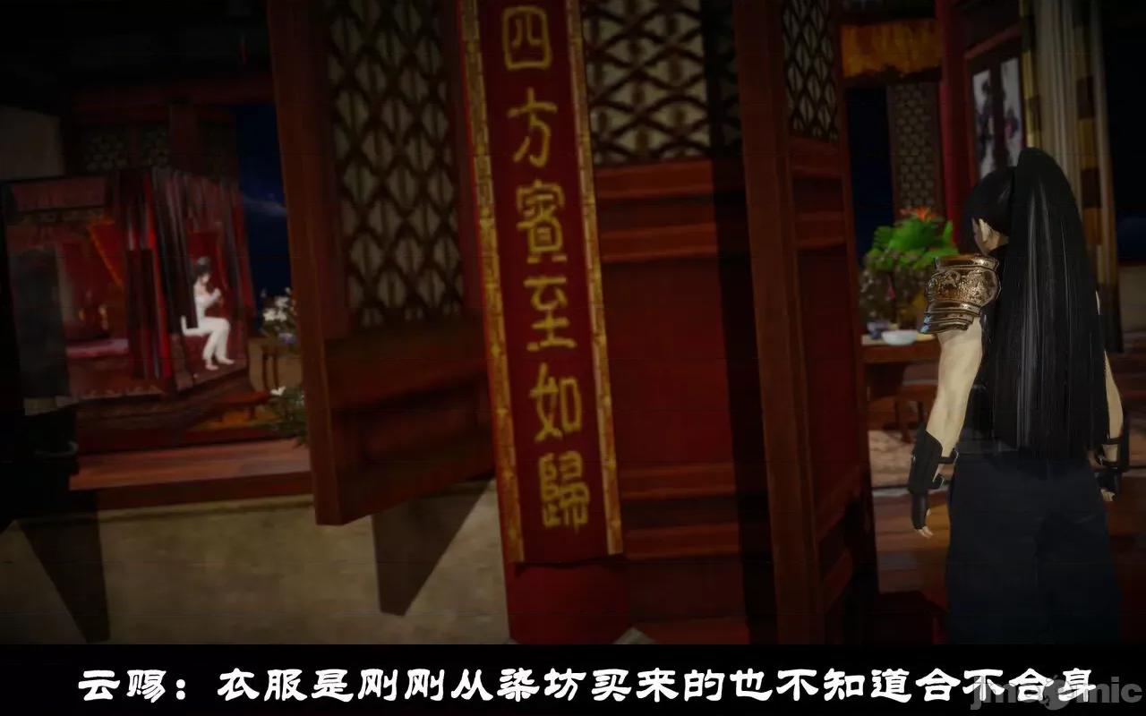 凌薇 [Mr. Carrot（闲的无聊的东坡居士）] 凌薇 1.2-1.5 第61页