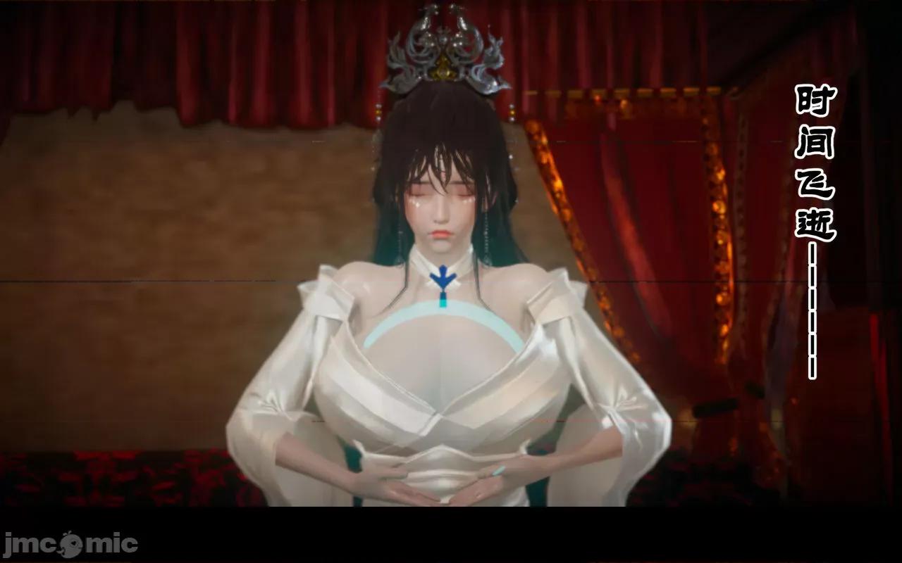 凌薇 [Mr. Carrot（闲的无聊的东坡居士）] 凌薇 1.2-1.5 第120页