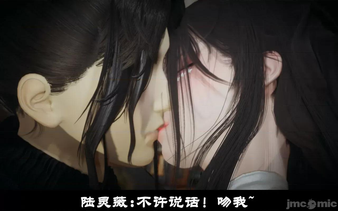 凌薇 [Mr. Carrot（闲的无聊的东坡居士）] 凌薇 1.2-1.5 第146页