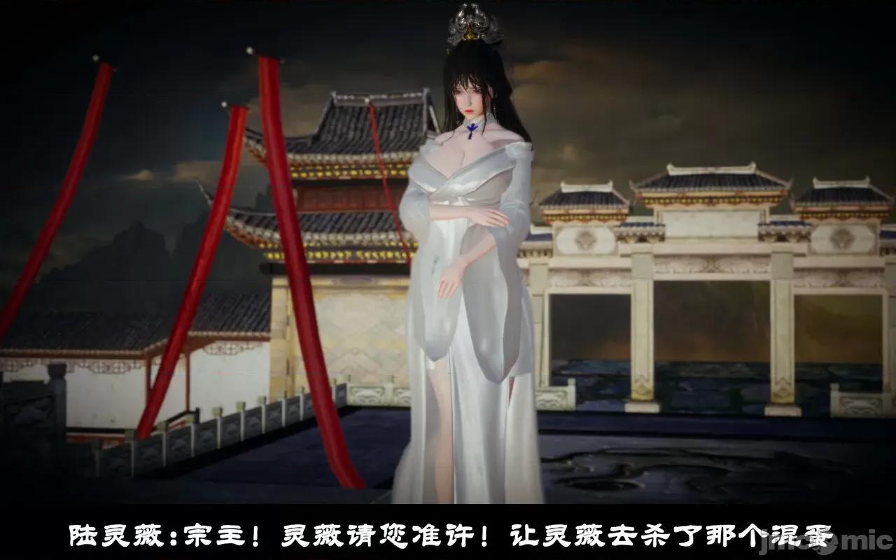 凌薇 [Mr. Carrot（闲的无聊的东坡居士）] 凌薇 1.2-1.5 第177页
