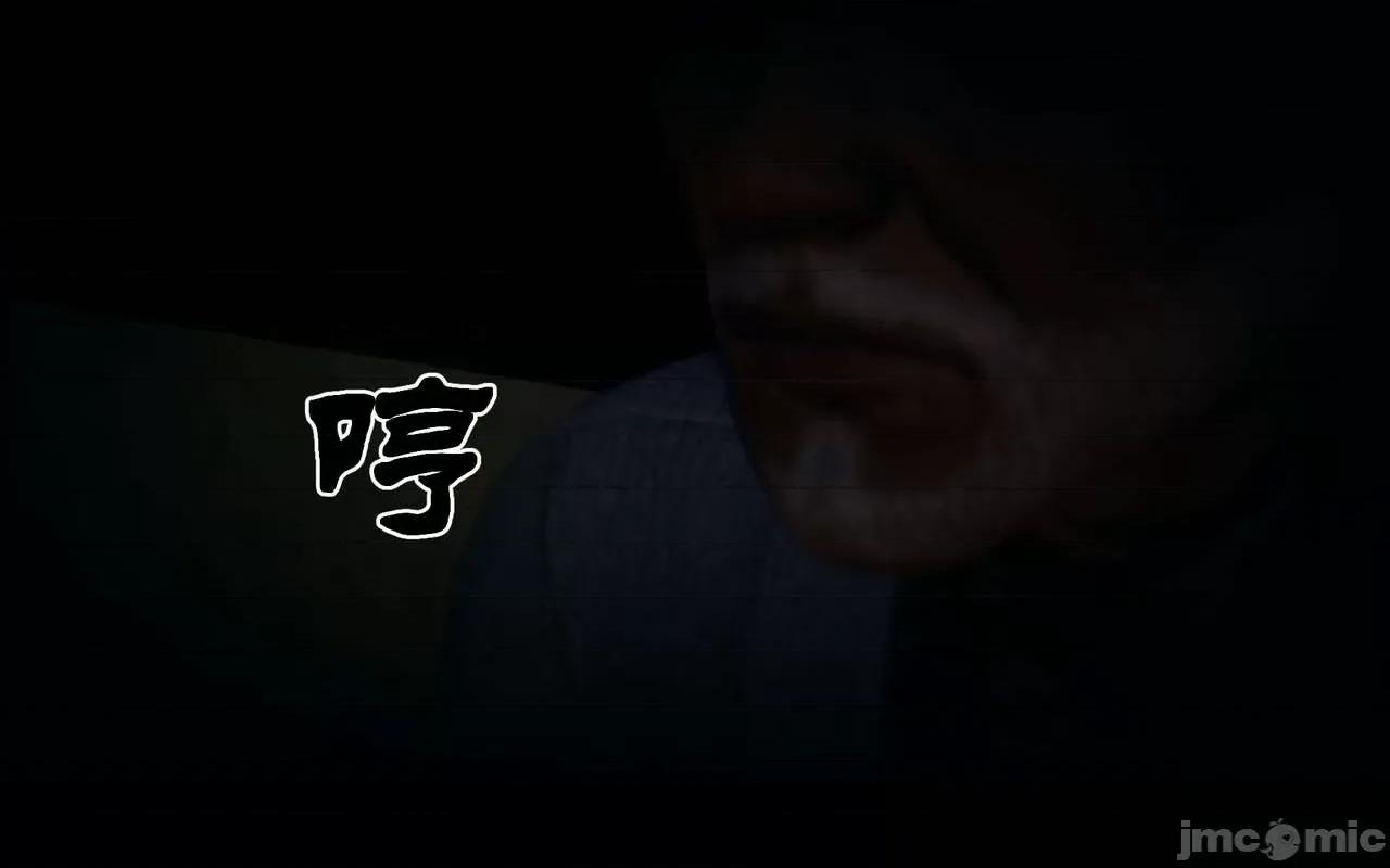 凌薇 [Mr. Carrot（闲的无聊的东坡居士）] 凌薇 1.2-1.5 第180页
